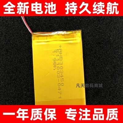 LJXH电池适用于AHB3034