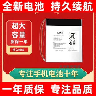 适用酷比魔方i10 iplay10 20 30 40pro iwork10旗舰本 平板电池