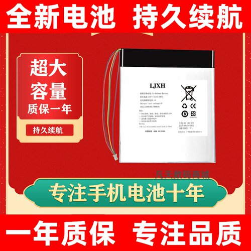 适用于酷比魔方i10iplay