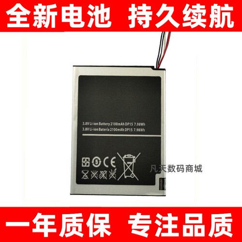 适用VerizonEpsJetpack