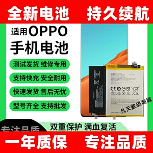适用OPPO reno5 5k手机r电池eno5pro大容量BLP811换电池原装快充