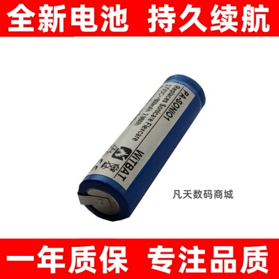 适用安第斯AndisD8雕刻