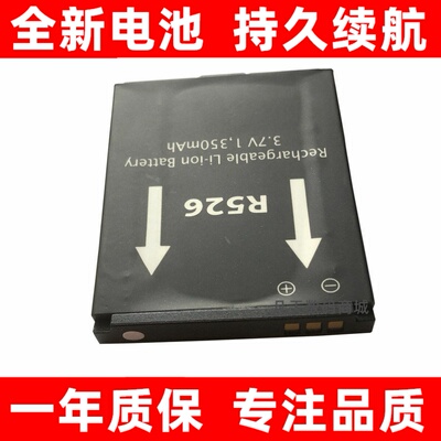 适用FranklinWeR52636无