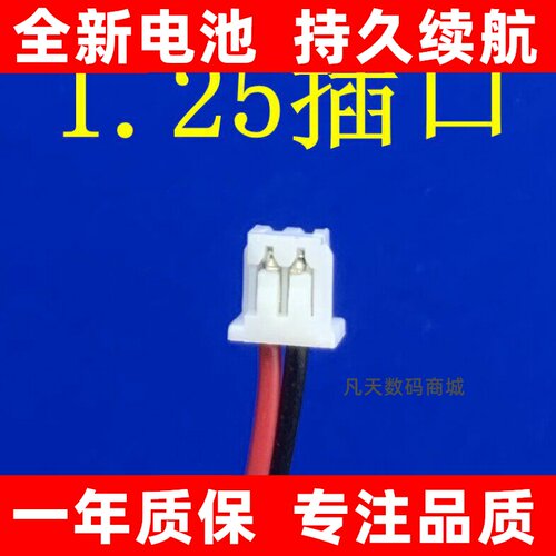 适用于7014毛毛虫点读笔