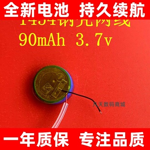LIR ICR1040 1050 1054 1154 1254 1454适用华为小米苹果耳机电池