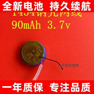 LIRICR10452适用华为小