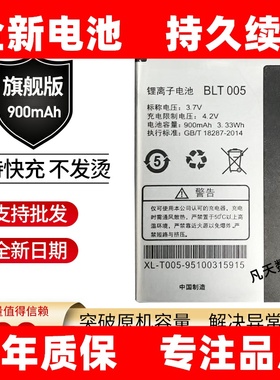 适用OPPO A109K A121 A115 A125 A127 A115A电池BLT005手机电池板