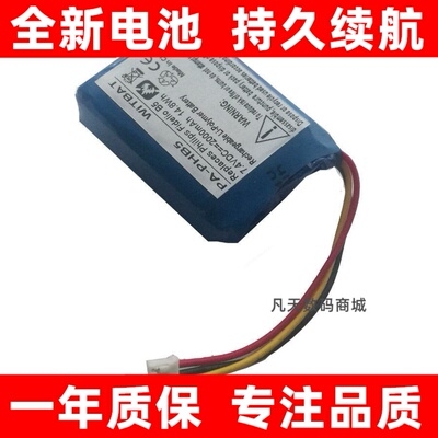 适用飞利浦PhilipsFideo