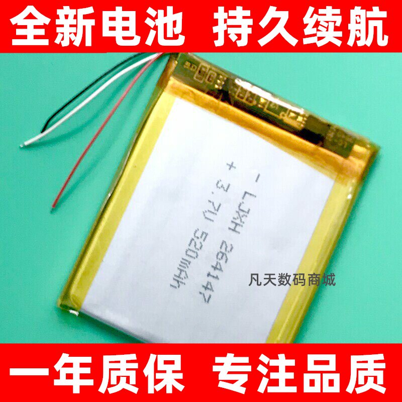适用ipodna3电池三代图片