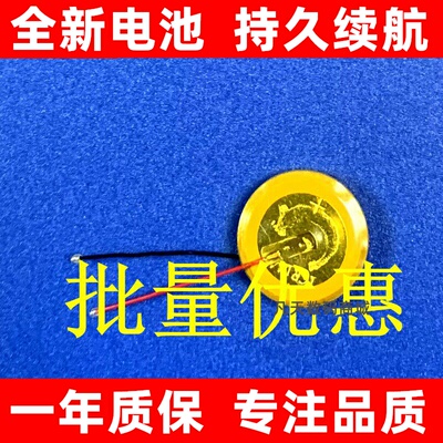 适用于JBLREFCTMIN2A
