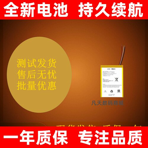 适用于COROS高驰PACE