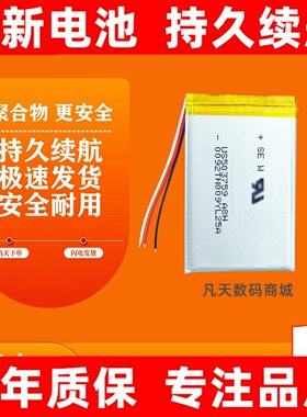 LJXH适用于飞智银狐X1电