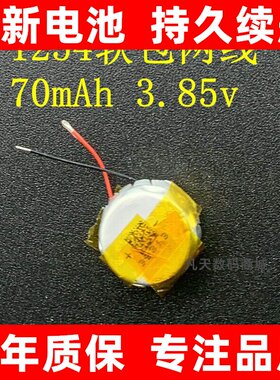 适用B&Obeoplay81.023w