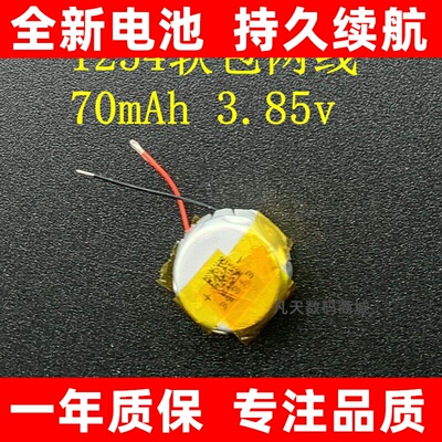 适用B&Obeoplay81.023w