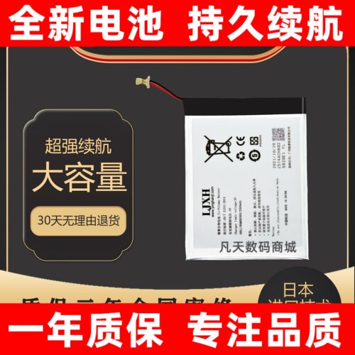 适用掌阅ireadT6R60023