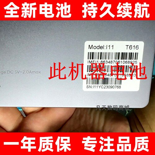 适用于TABLEpci916电池