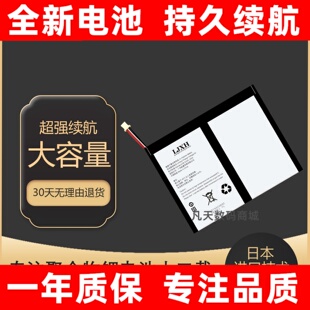 适用酷比魔方iplay10 20 30pro 40 H iwork10 20pro i10 平板电池