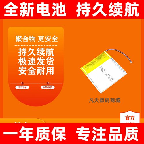 适用于GARMIN佳明Edge51