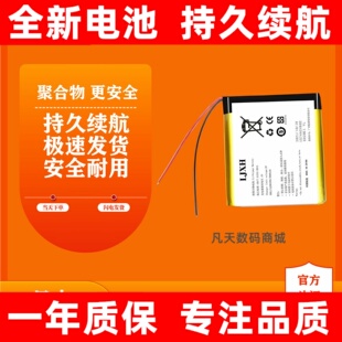 电池 适用 AI智能微型投影机r11s电池 R11S智能投影仪手机原装换
