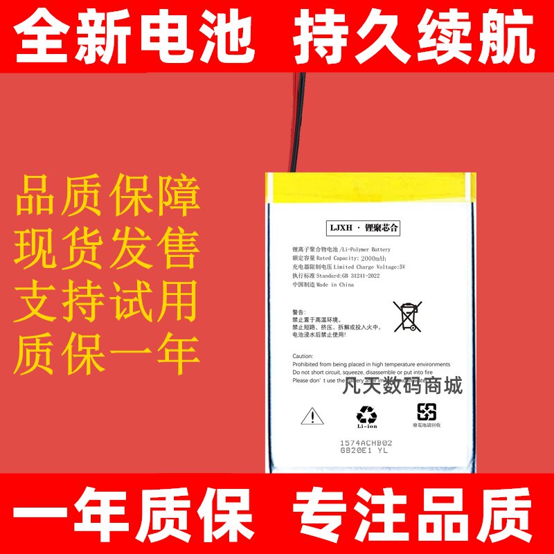 适用于听力熊宝T3T46电图片