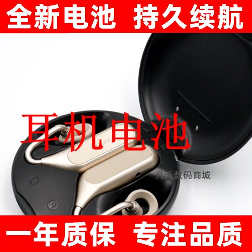适用于SONY索尼XPERIAar