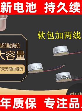 适用 beats PowerbeatsPRO电池 wireless真无线蓝牙耳机电池原装