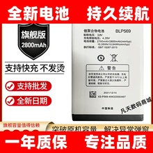 适用OPPO Find7电池oppoX9007 X9000 X9070 X9077 BLP569手机电池