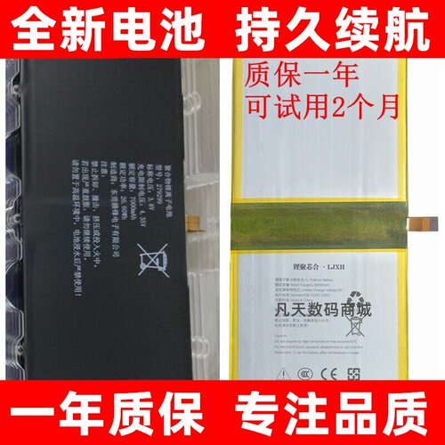 适用于YXP优学派S168pro