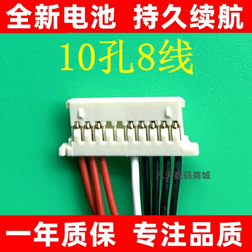 适用于HUAVN5095笔记型