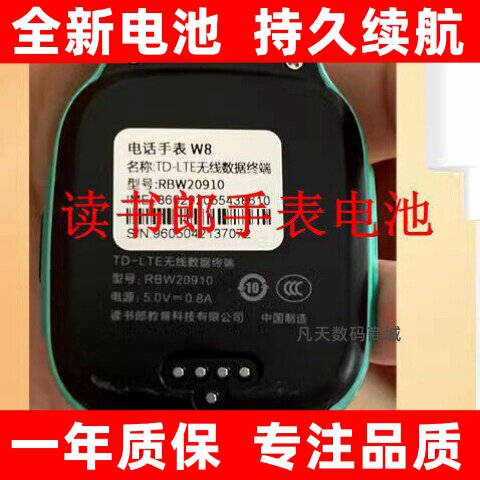 适用于readboy读书郎RB