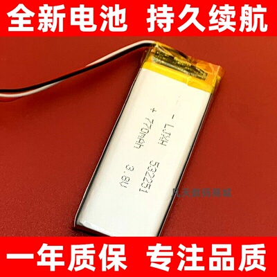 适用于塞纳Sena蜘蛛人S