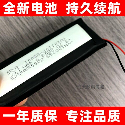 适用于Maxto3S机车行车