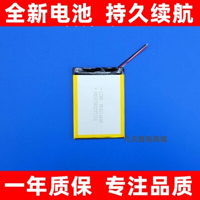 适用于HyperX极度未知Cl