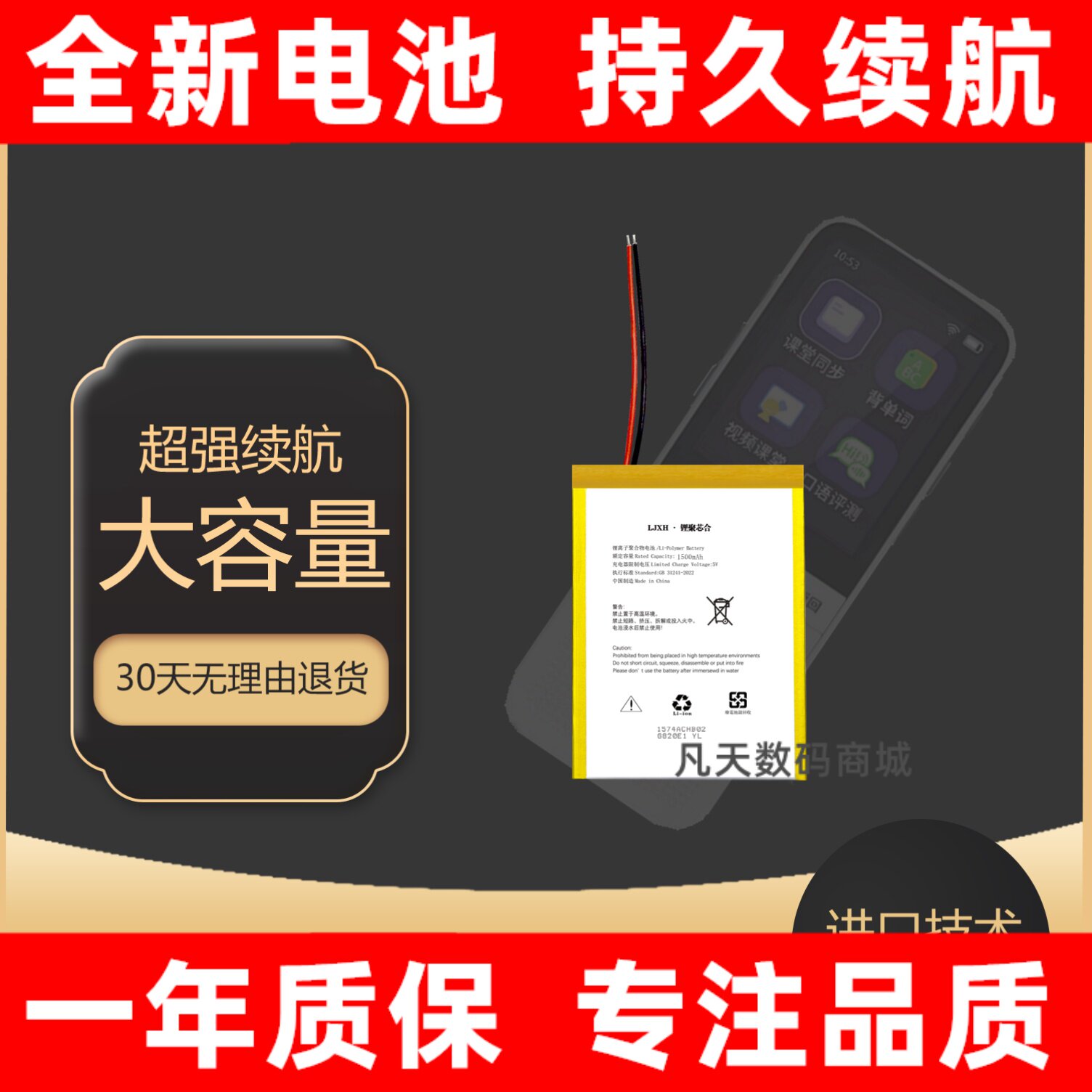 适用于好学多TEENIBEA图片