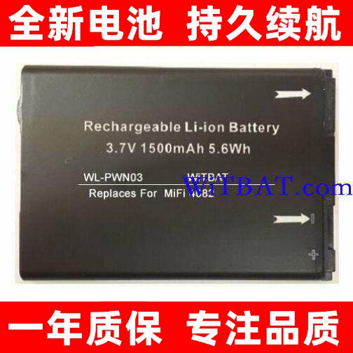 适用Novatel MiFi 4082无线路由器电池40115118.001原装大容量换