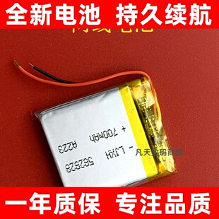 582828 582728电池适用 国产GPS定位通话电话智能手表电池 手机