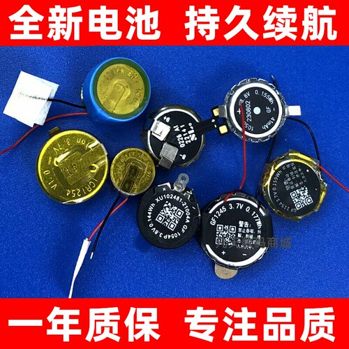 适用于漫步者萝莉loipods