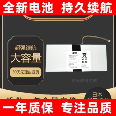 适用于博世robertschDC