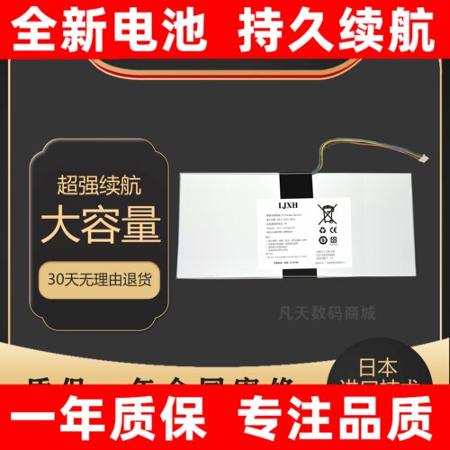适用于博世robertschDC