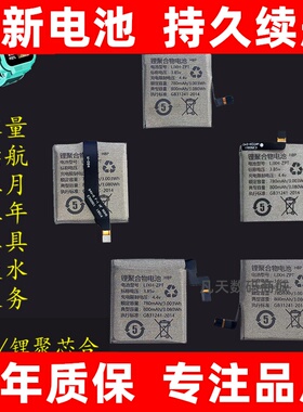 适用小天才手表电池D3Z1SQ2Q3/Z2Z5Q/Z5PRO/Z6Z7/Z8Z9Q1SY06电池