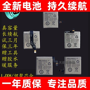 适用小天才手表电池D3Z1SQ2Q3/Z2Z5Q/Z5PRO/Z6Z7/Z8Z9Q1SY06电池