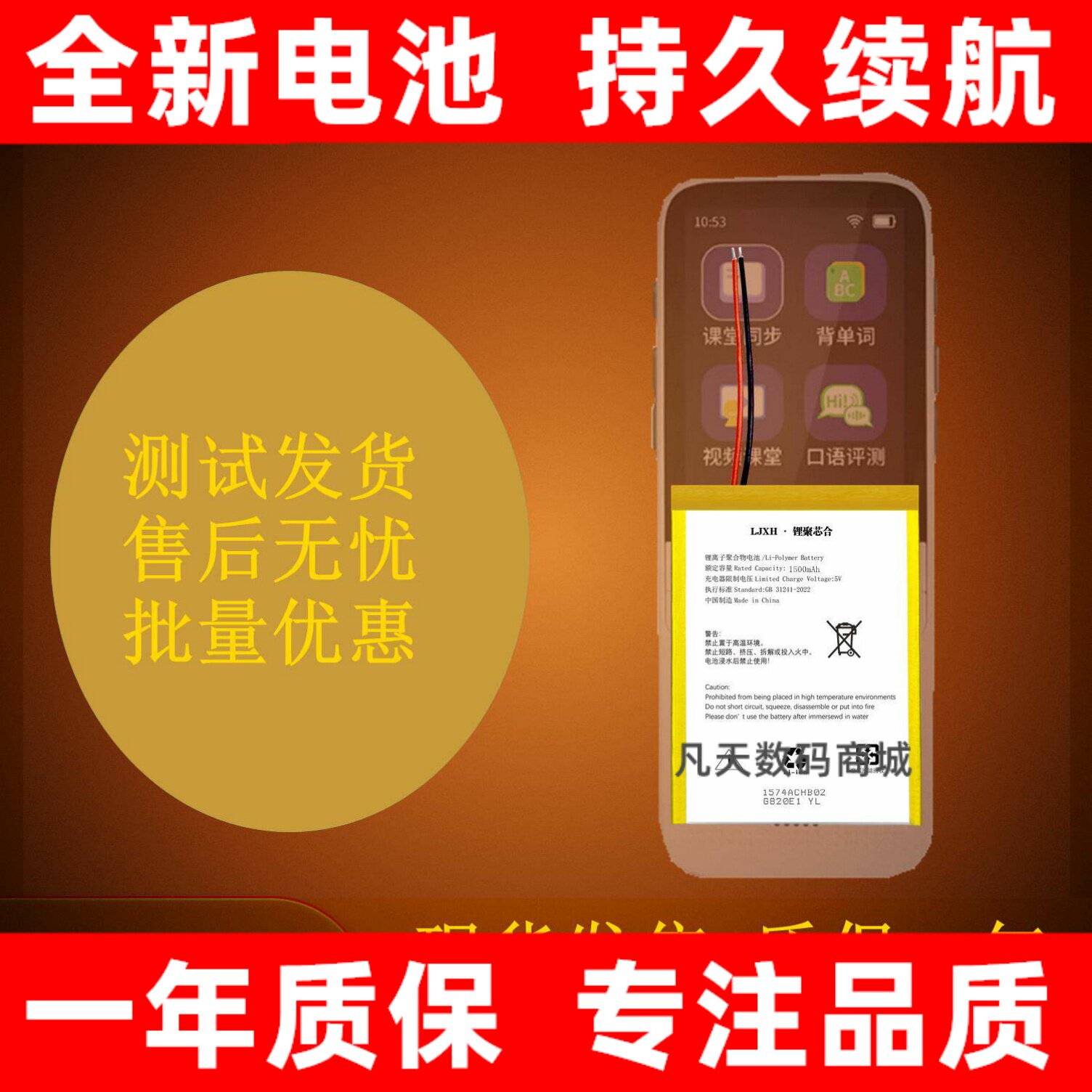 适用于好学多TEENIBEA图片