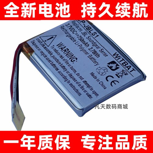 适用JBLSoundgearse耳机