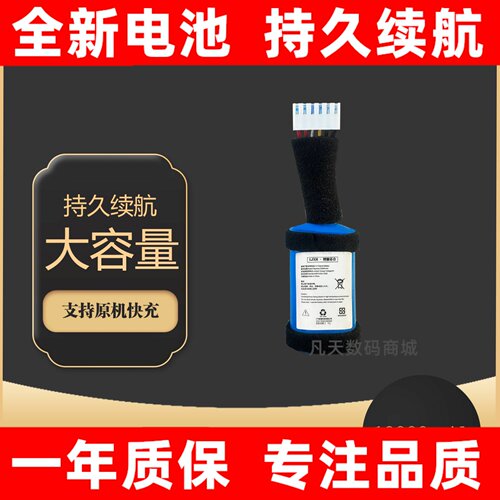 适用于JBLCharge4KUAM