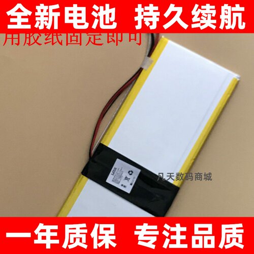 适用于PINCHU品纯T12345