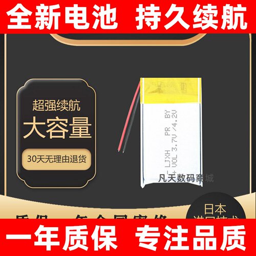 适用于佐欧pmN3s无线监