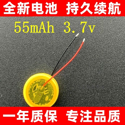 适用LIRZJ12543.7V8帝