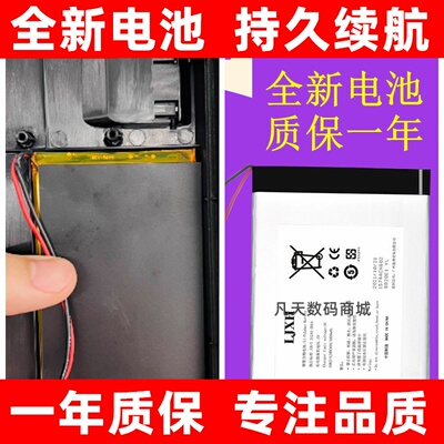 适用于京东京造K8k2/84K
