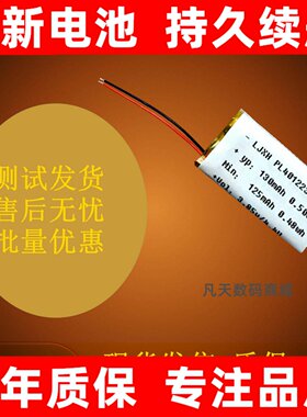 适用于o手环电池OB19一