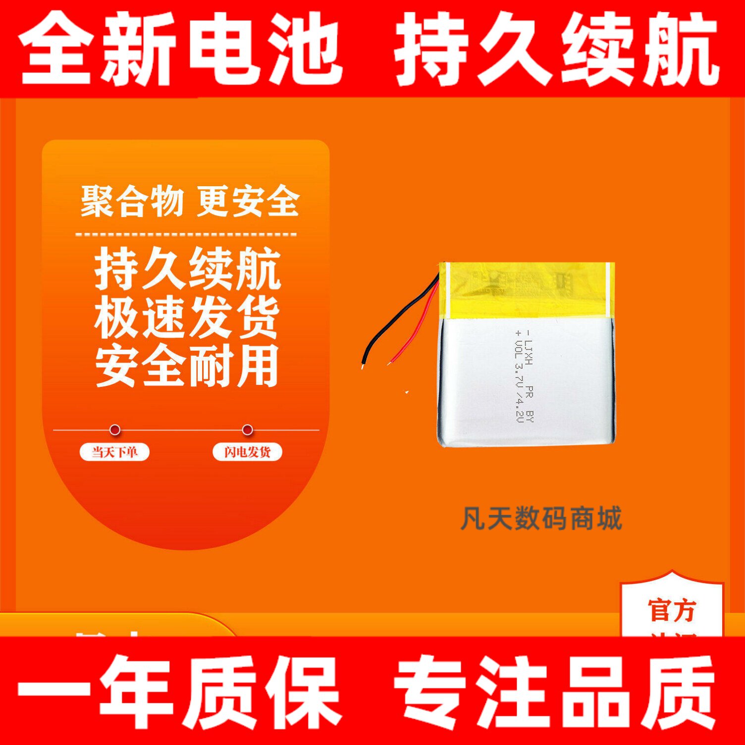 适用于梵沐PA03-WIFI版图片